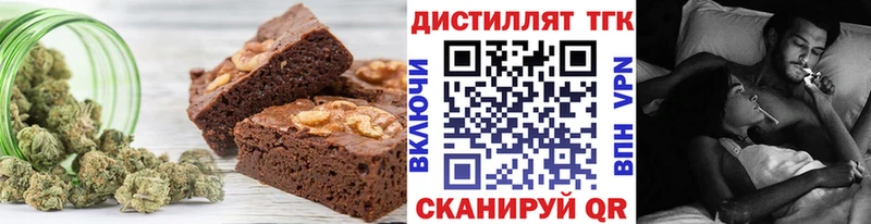 Печенье с ТГК марихуана  наркота  Екатеринбург 
