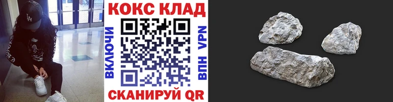 hydra ONION  Екатеринбург  Кокаин Эквадор  купить  сайты 