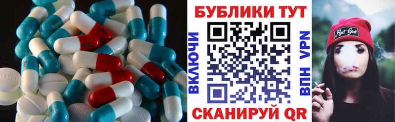 Ecstasy mix  купить  цена  Екатеринбург 