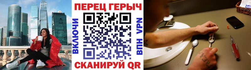 ГЕРОИН VHQ  купить наркоту  Екатеринбург 
