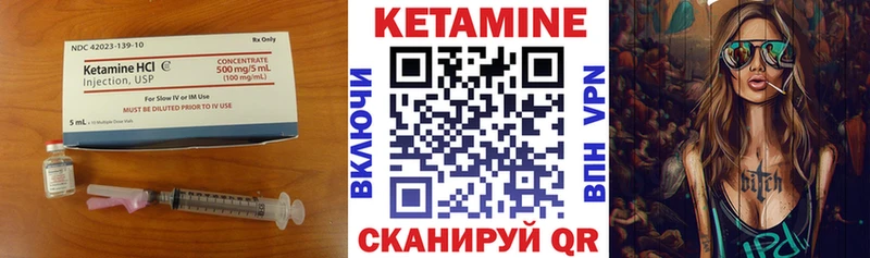 ссылка на мегу ТОР Екатеринбург КЕТАМИН VHQ