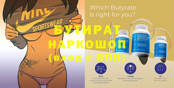 spice Лагань