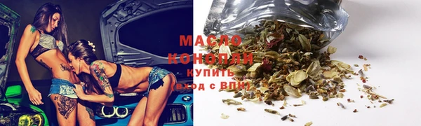 таблы Лабытнанги