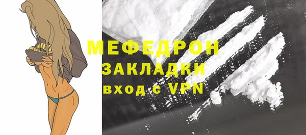 таблы Лабытнанги