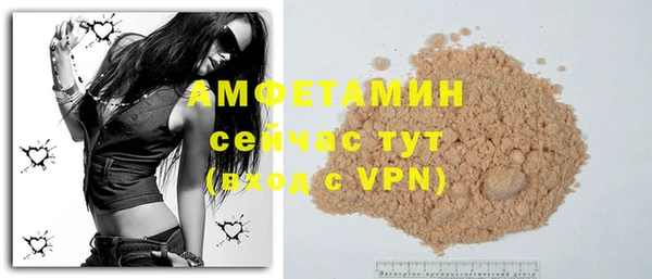 таблы Лабытнанги