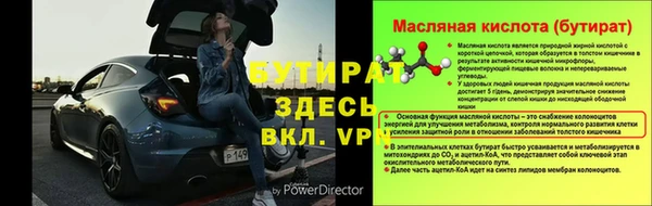 ПСИЛОЦИБИНОВЫЕ ГРИБЫ Ладушкин