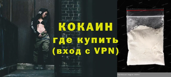 кокаин VHQ Новосибирск