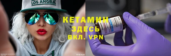 ПСИЛОЦИБИНОВЫЕ ГРИБЫ Ладушкин