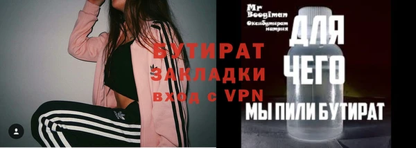 spice Лагань