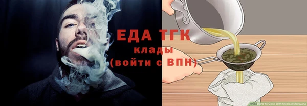 таблы Лабытнанги