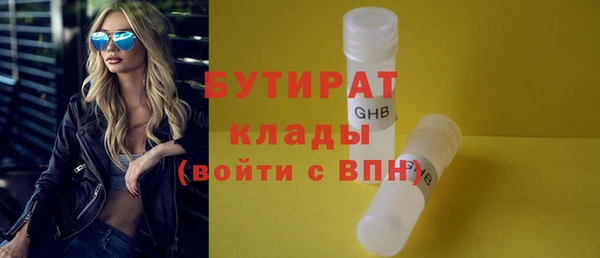 spice Лагань