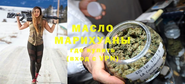кокаин VHQ Новосибирск