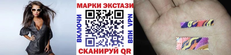Марки NBOMe 1,5мг  мориарти клад  Екатеринбург 