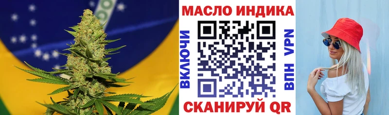 Дистиллят ТГК жижа  Екатеринбург 